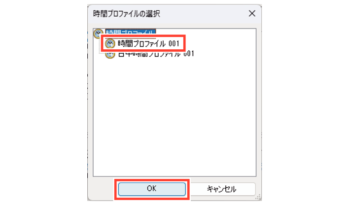 SN16_Performing actions at specific date time_6